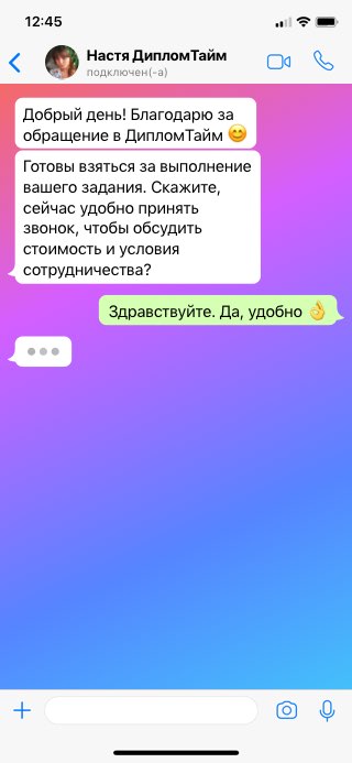 [PUNIQRANDLINE-(au-dating-names.txt) 67 Контрольные работы в пензе на заказ 6004