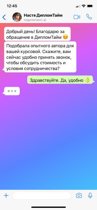 [PUNIQRANDLINE-(au-dating-names.txt) 27 Курсовая работа купить в москве 4592